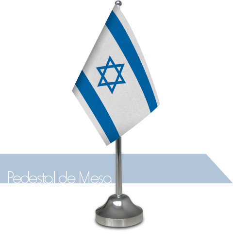Pedestal Israel